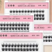 Premium Volume Faux Mink Single Cluster Flare Lashes
